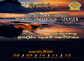 "Diyawara"  Literary Arts Festival 2021